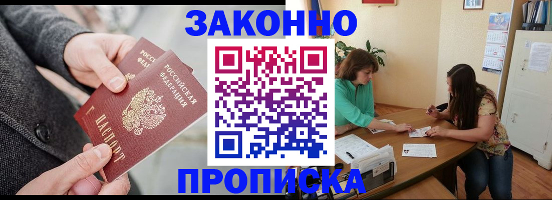 найти адрес прописки в Котельниче