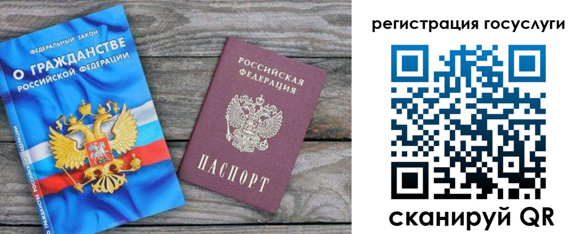 где прописаться в Котельниче