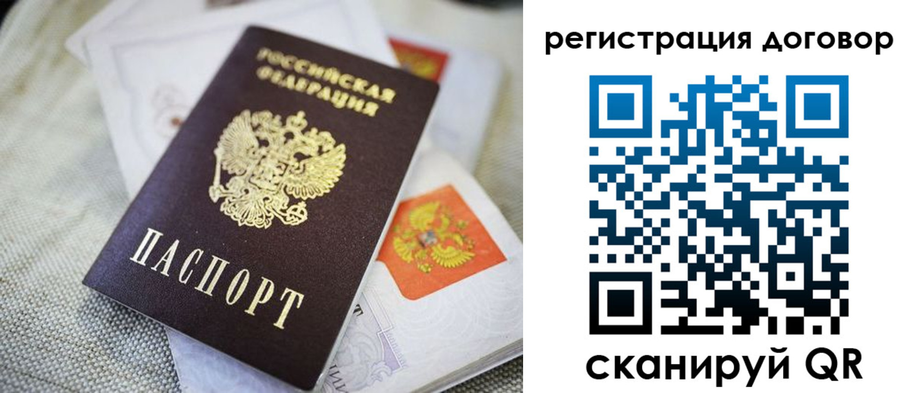 прописка для военкомата в Котельниче