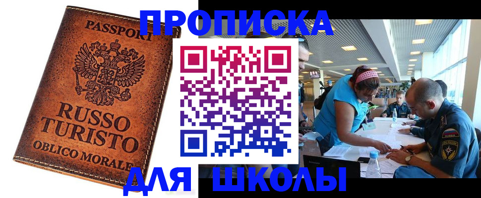 регистрация для дет. сада в Котельниче